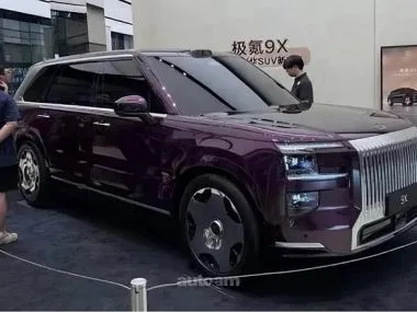 Zeekr 9X Ultra 2025 — фото 1, купить с доставкой в Москву