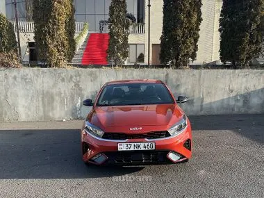 Kia Forte 2023 купить в Москве