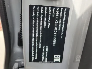 Lixiang Li L9 L9 ULTRA 2026 — миниатюра 2