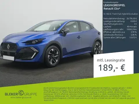 Renault Clio VI 160 E-Tech Full Hybrid Evolution 2026 — фото 1, купить с доставкой в Москву
