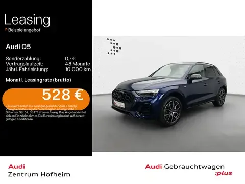 Audi Q5 50 TFSIe qu S line S tro*LED*Virtual*Navi+*Sp 2023 — фото 1, купить с доставкой в Москву