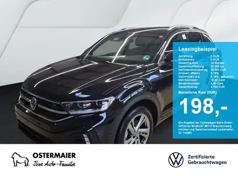 Volkswagen T-Roc R-LINE 1.5TSI 150PS DSG NP.45T KAMERA.AHK.NAVI 2025 — фото 1, купить с доставкой в Москву