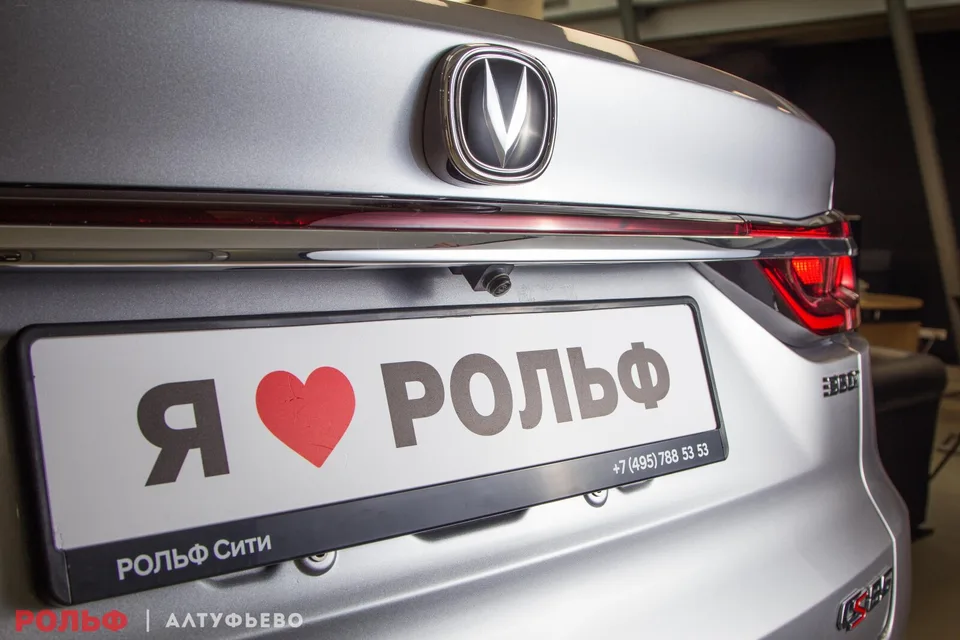 Changan CS85 2023 — миниатюра 3