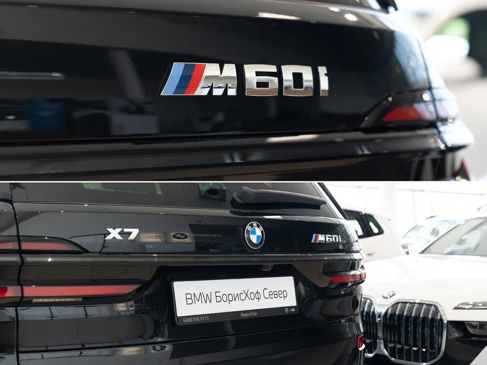 BMW X7 2025 — миниатюра 5