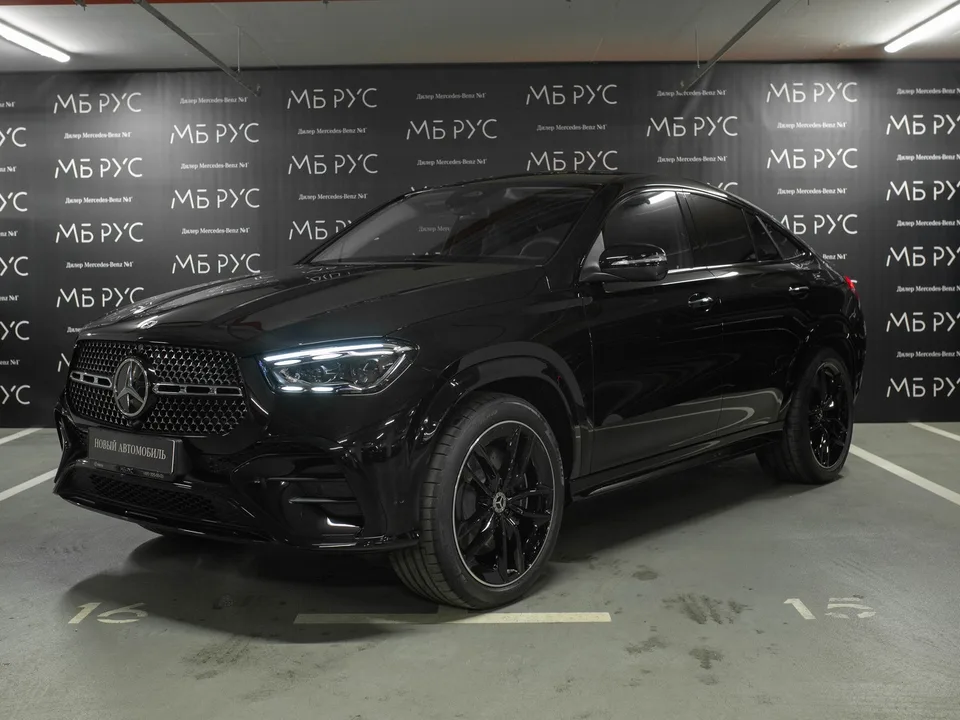Mercedes-Benz GLE Coupe 2025 — фото 1, купить с доставкой в Москву