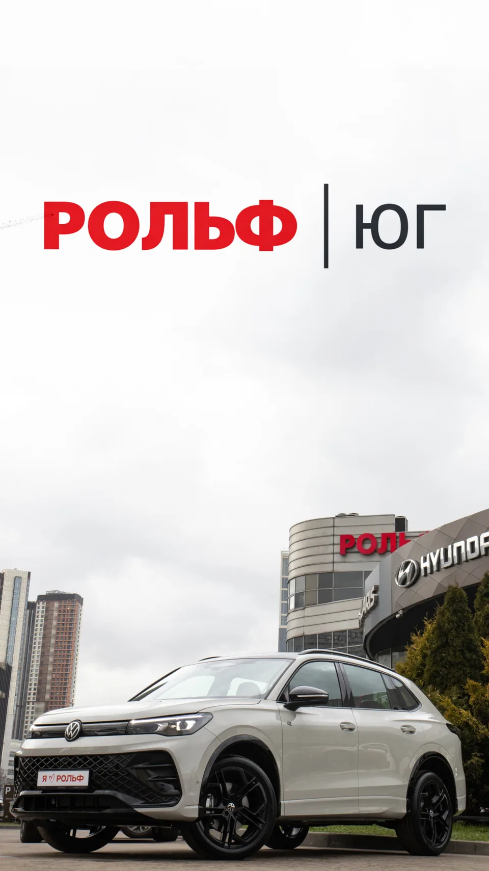 Volkswagen Tiguan 2026 — миниатюра 3