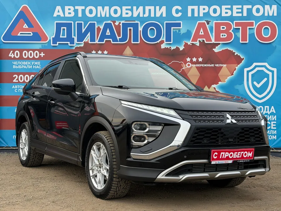 Mitsubishi Eclipse Cross 2022 — фото 1, купить с доставкой в Москву
