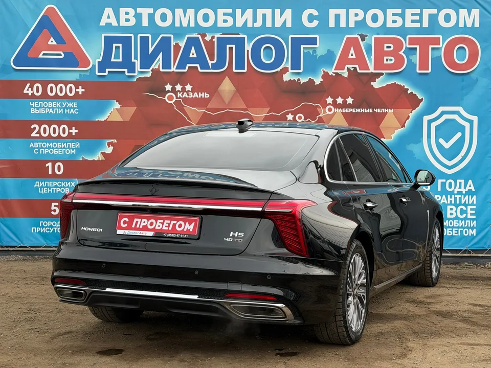 Hongqi H5 2023 — миниатюра 3