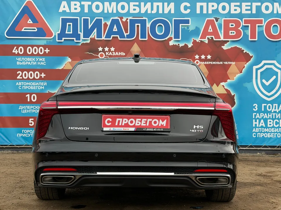 Hongqi H5 2023 — миниатюра 4