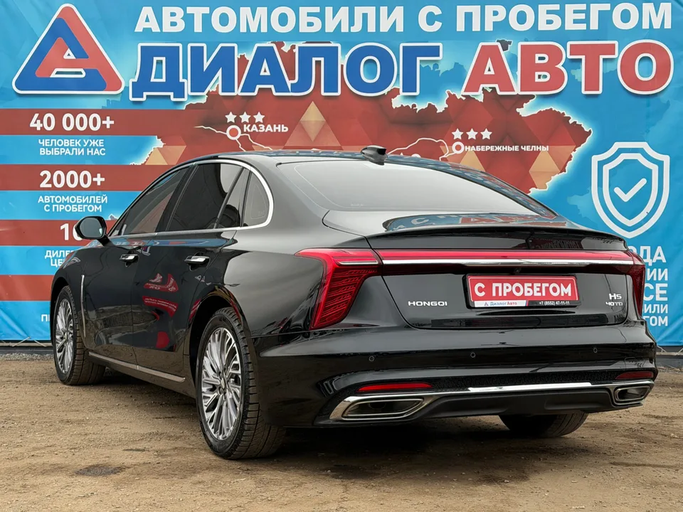 Hongqi H5 2023 — миниатюра 5