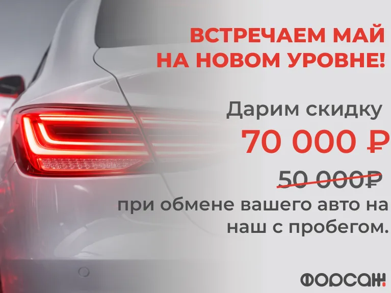 Haval Jolion 2025 — миниатюра 2