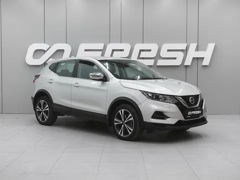 Nissan Qashqai 2022 купить в Москве