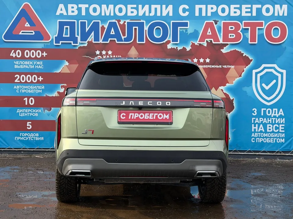 Jaecoo J7 2023 — миниатюра 4