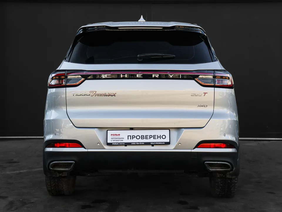 Chery Tiggo 7 Pro Max 2024 — миниатюра 5