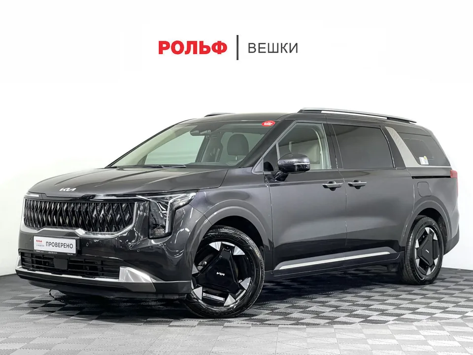 Kia Carnival 2025 — фото 1, купить с доставкой в Москву