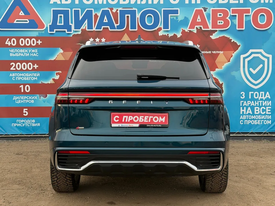 Geely Monjaro 2023 — миниатюра 4