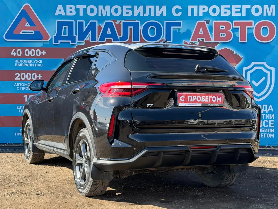 Haval F7 2023 — миниатюра 5