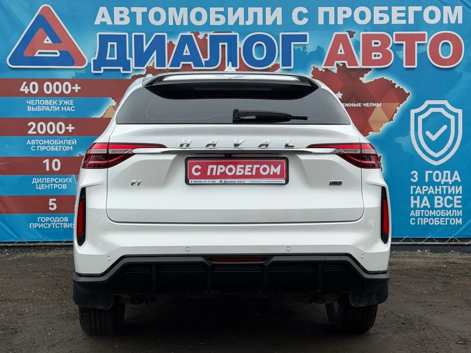 Haval F7 2023 — миниатюра 4