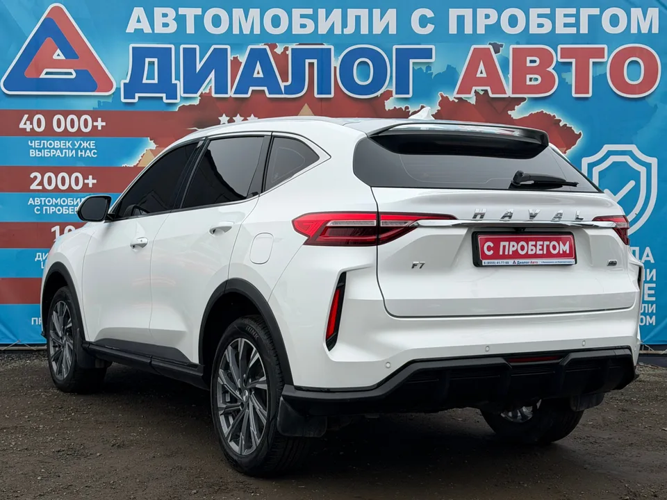 Haval F7 2023 — миниатюра 5