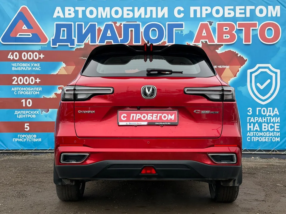 Changan CS55 Plus 2023 — миниатюра 4