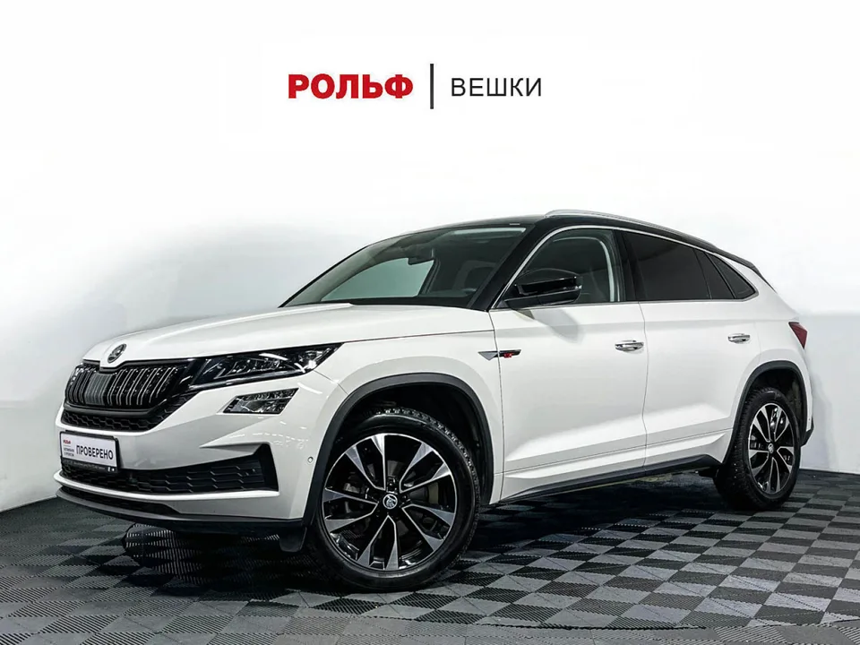 Skoda Kodiaq 2023 — фото 1, купить с доставкой в Москву