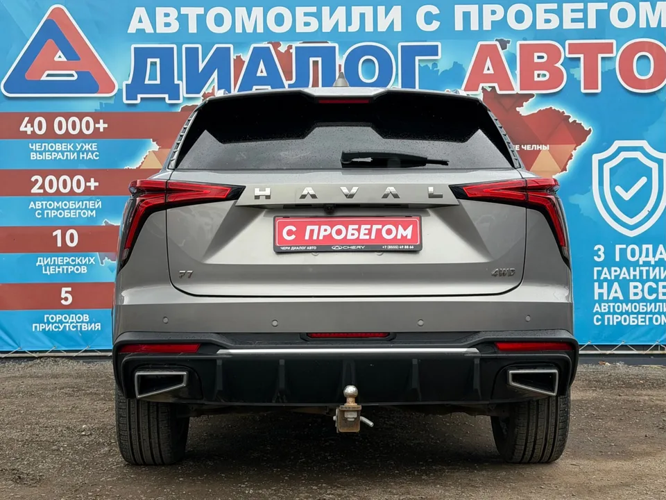Haval F7 2025 — миниатюра 4