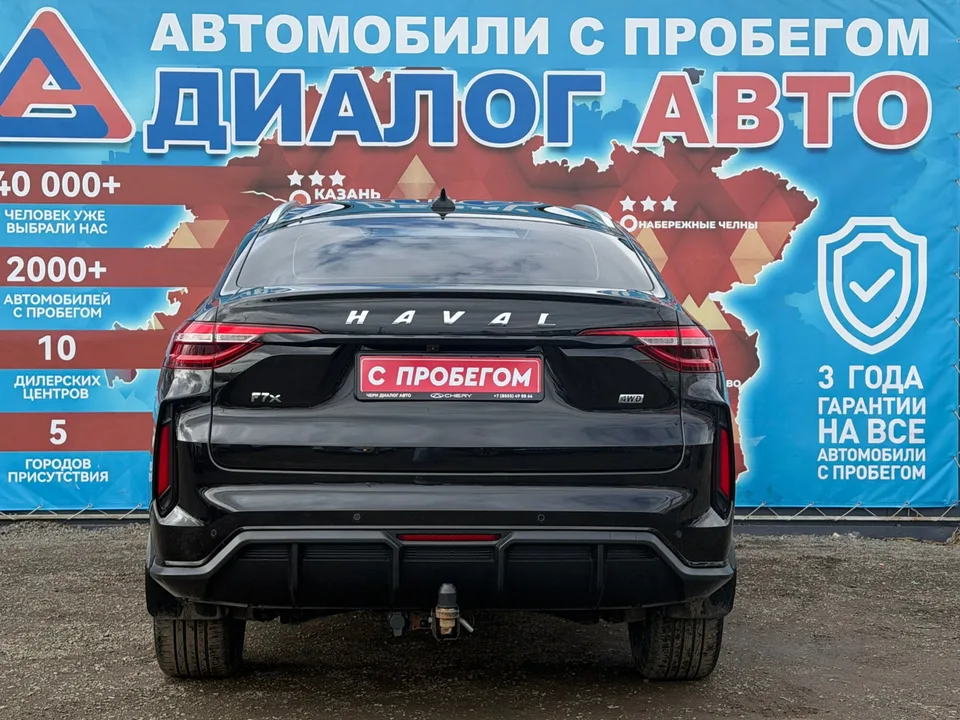 Haval F7x 2023 — миниатюра 4