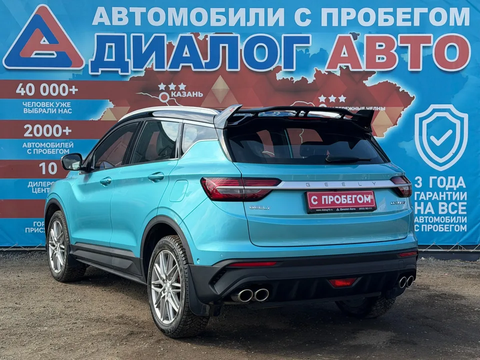 Geely Coolray 2023 — миниатюра 5
