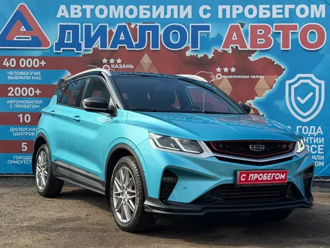 Geely Coolray 2023 купить в Москве
