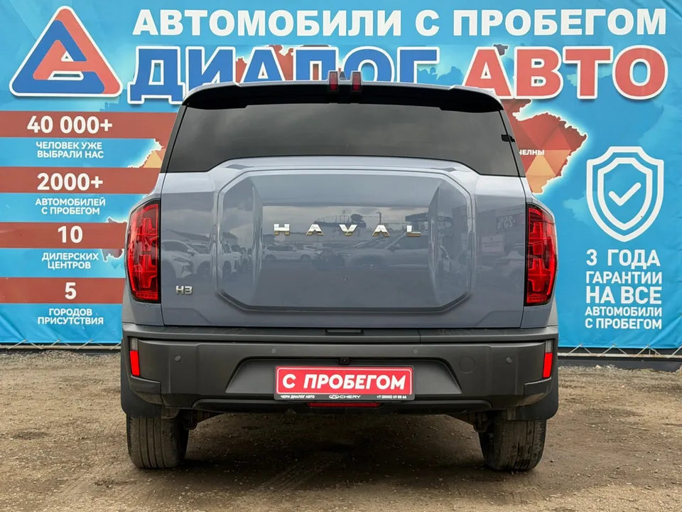 Haval H3 2024 — миниатюра 4