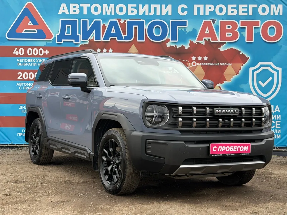 Haval H3 2024 — фото 1, купить с доставкой в Москву