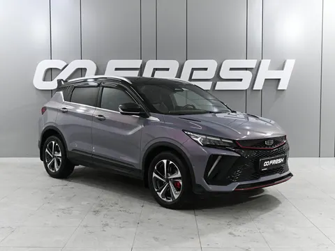 Geely Coolray 2024 купить в Москве