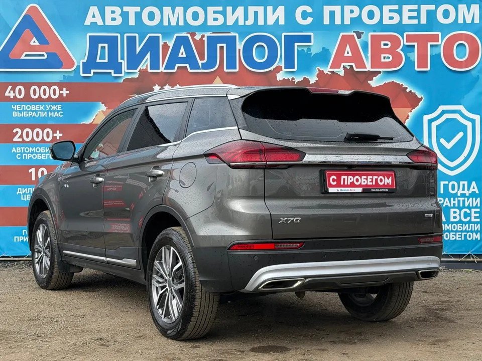 Belgee X70 2024 — миниатюра 5