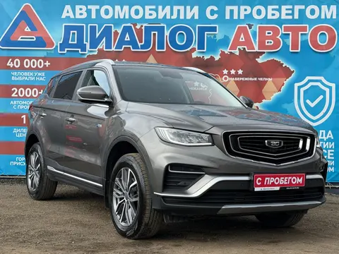 Belgee X70 2024 купить в Москве