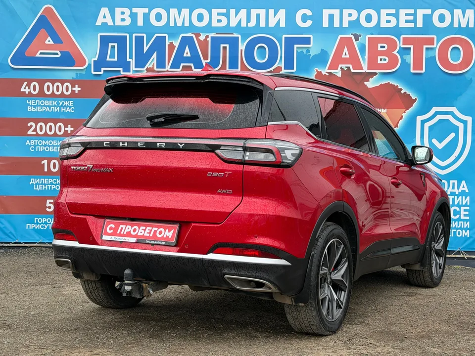 Chery Tiggo 7 Pro Max 2024 — миниатюра 3
