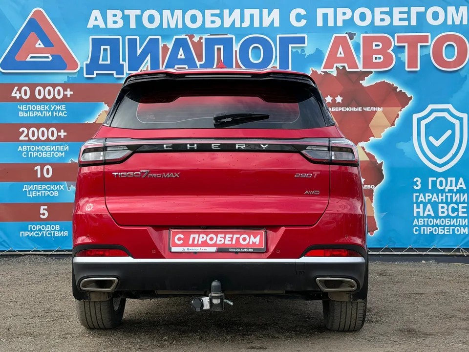 Chery Tiggo 7 Pro Max 2024 — миниатюра 4