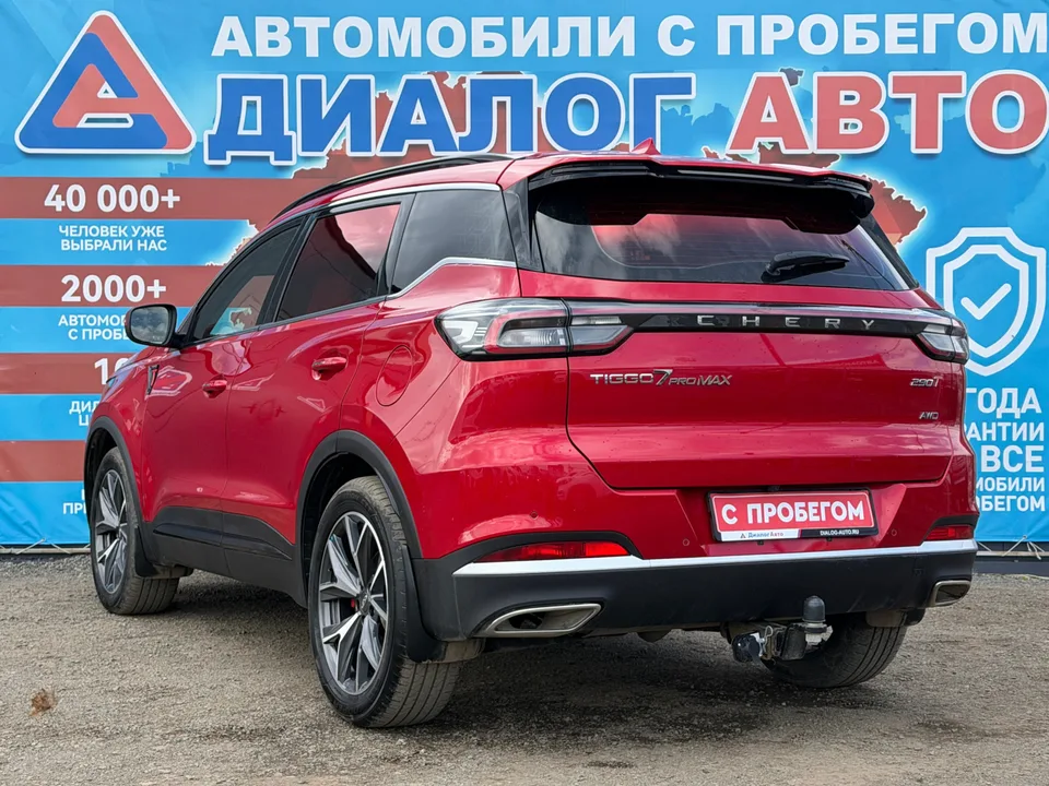 Chery Tiggo 7 Pro Max 2024 — миниатюра 5