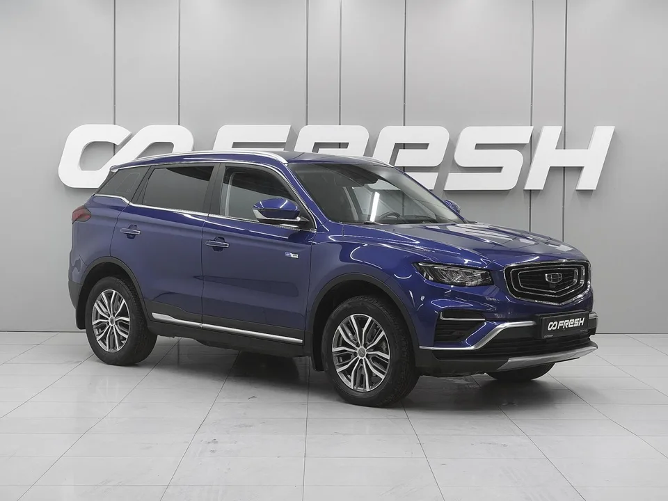 Geely Atlas Pro 2022 — фото 1, купить с доставкой в Москву