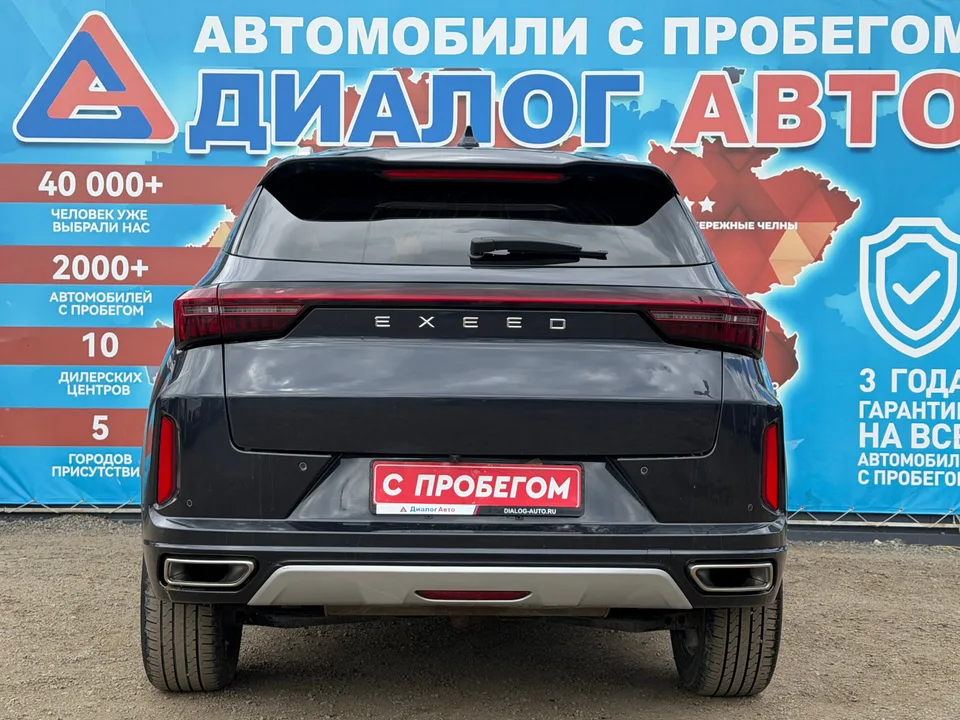 Exeed LX 2022 — миниатюра 4