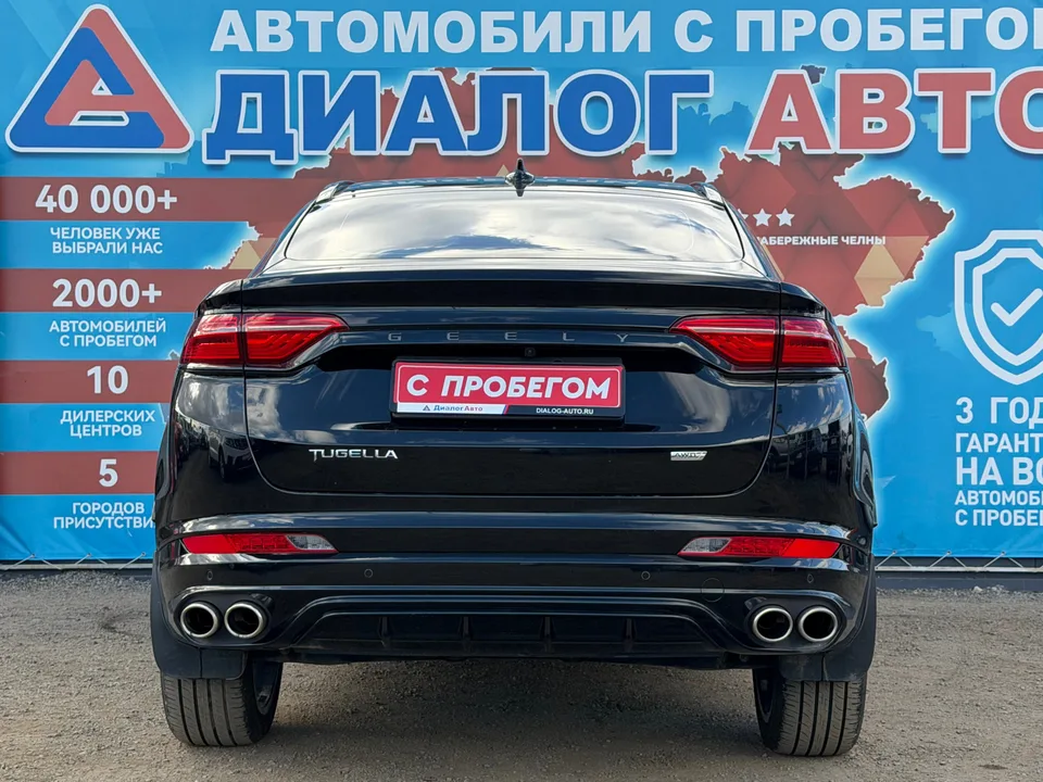 Geely Tugella 2023 — миниатюра 4