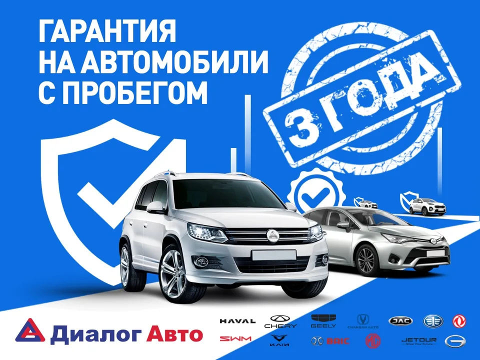 Kia Seltos 2024 — миниатюра 3