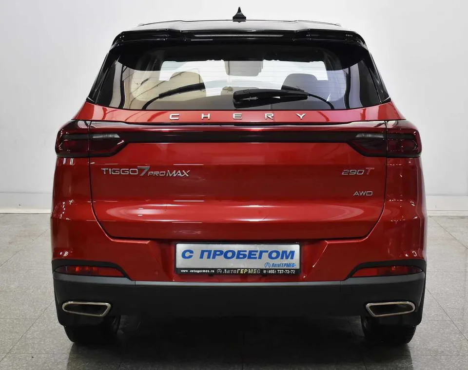 Chery Tiggo 7 Pro Max 2023 — миниатюра 3