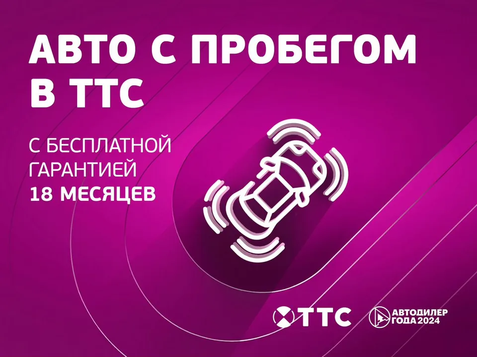 Tank 300 2024 — миниатюра 4