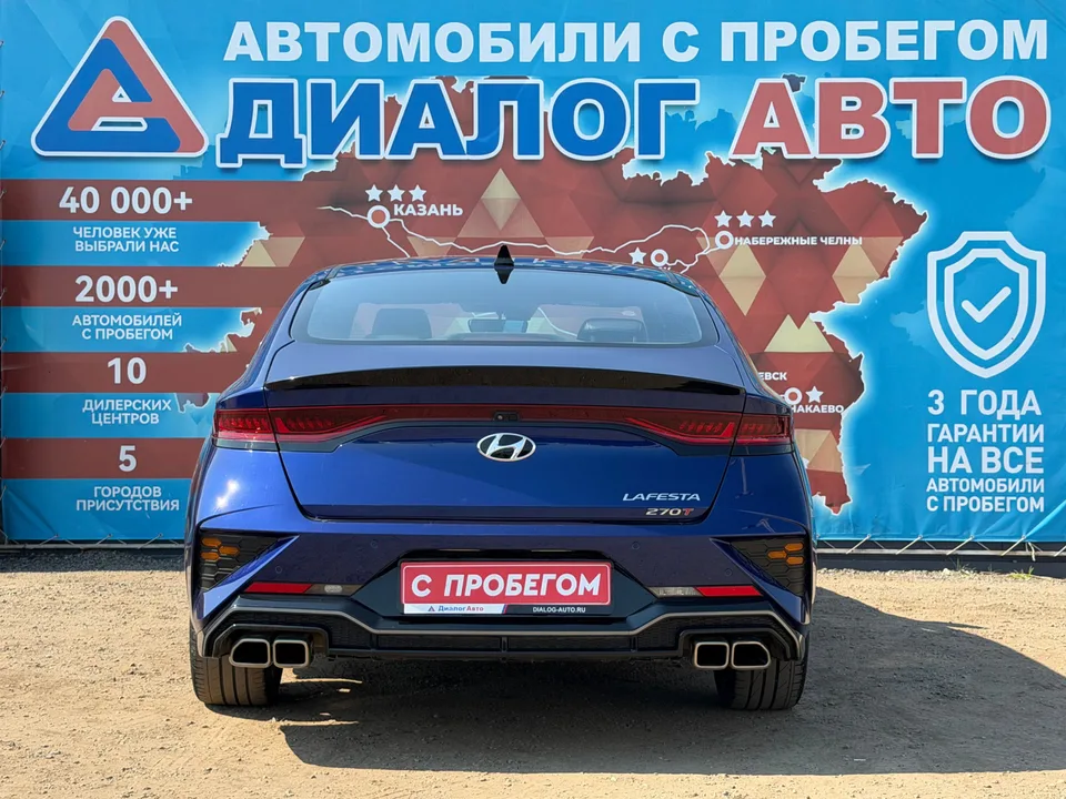 Hyundai Lafesta 2023 — миниатюра 5