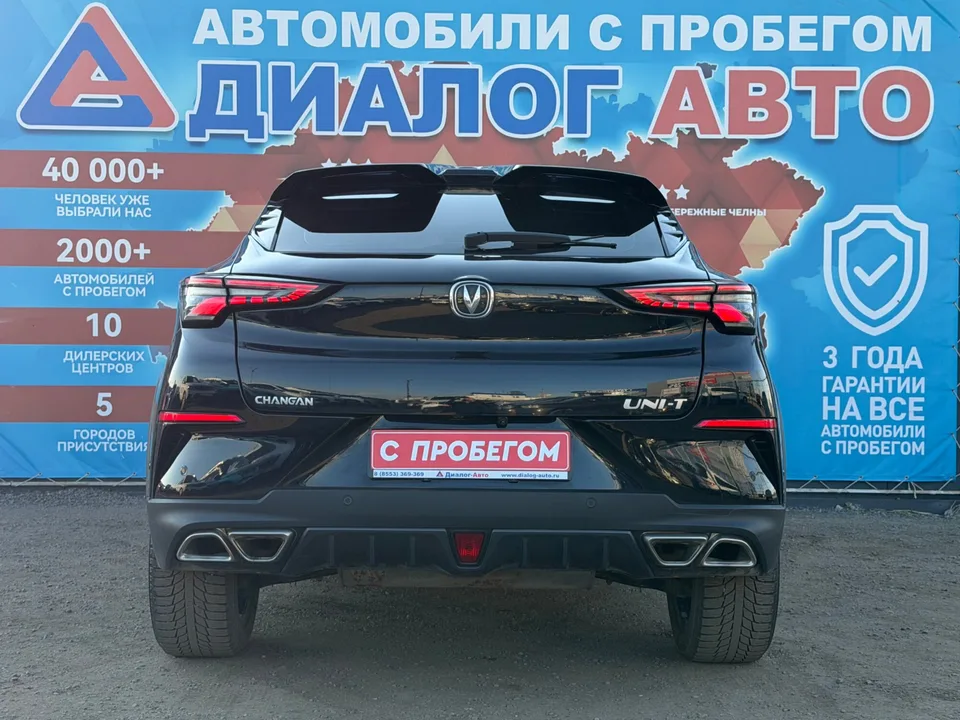 Changan UNI-T 2023 — миниатюра 2