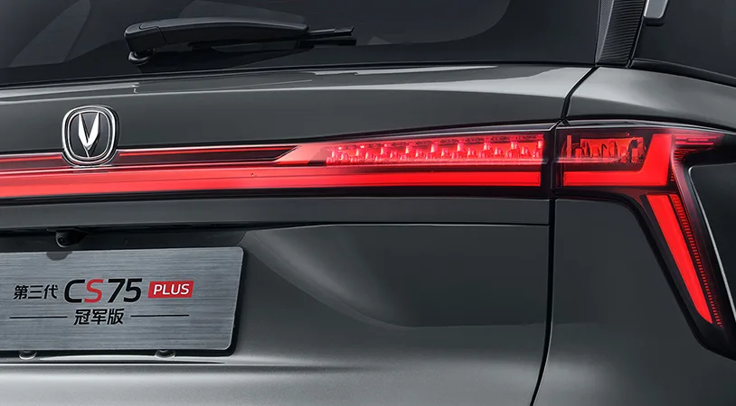 Changan CS75 Plus Комфорт 2024 — миниатюра 4