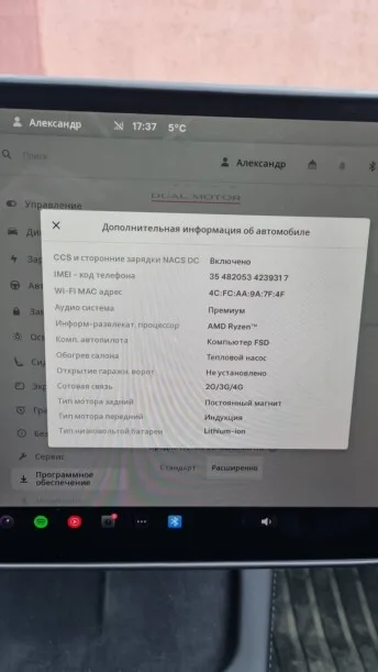 Tesla Model 3 2023 — миниатюра 3