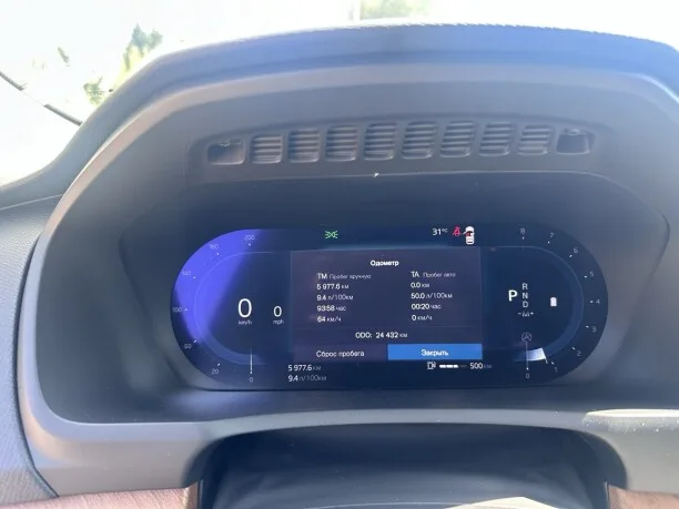 Volvo XC90 2023 — миниатюра 5
