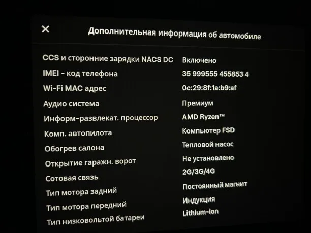 Tesla Model 3 2024 — миниатюра 3
