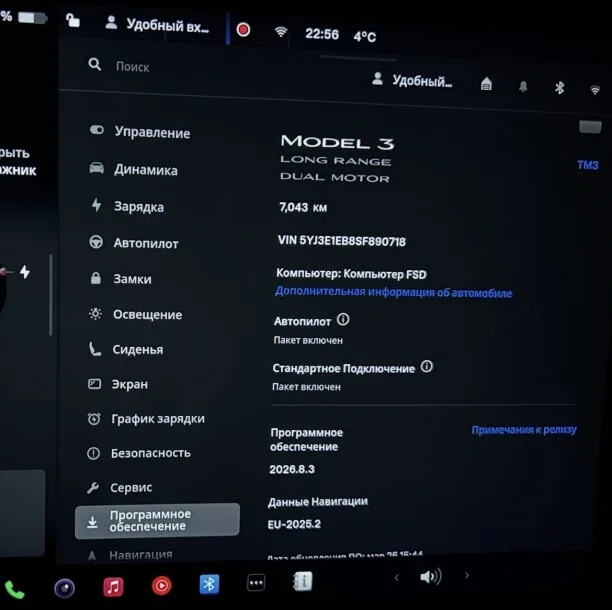 Tesla Model 3 2024 — миниатюра 5